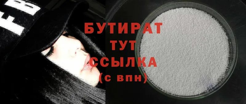 Цена Звенигород Бошки Шишки  Cocaine  Псилоцибиновые грибы  МЕТАДОН  блэк спрут как зайти  ГАШ 