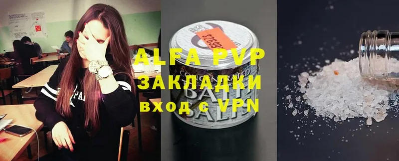 Alfa_PVP VHQ  Звенигород 