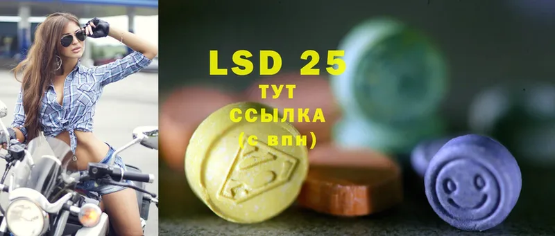 магазин продажи   Звенигород  LSD-25 экстази кислота 